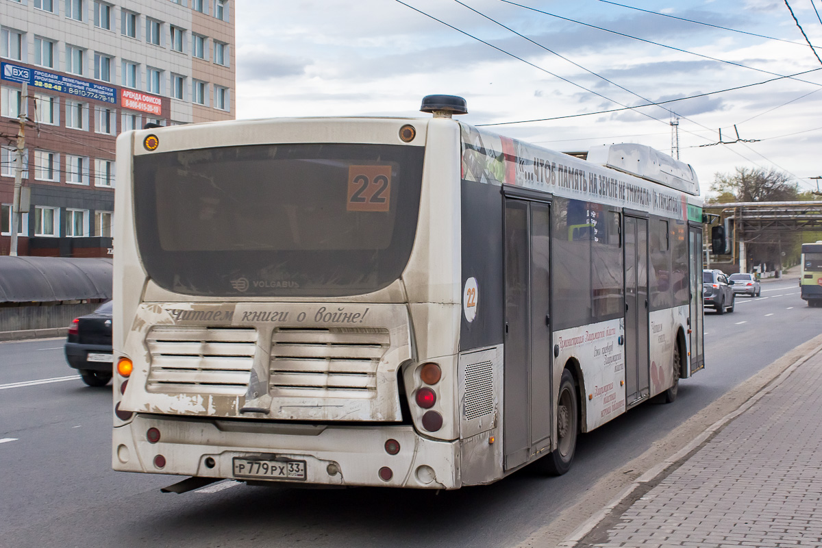 Владимирская область, Volgabus-5270.G2 (CNG) № Р 779 РХ 33 Владимирская область, Volgabus-5270.G2 (CNG) № Р 779 РХ 33