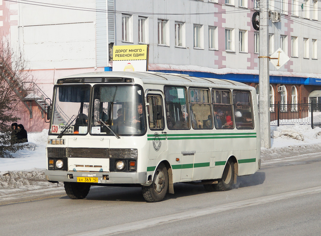 Кемеровская область - Кузбасс, ПАЗ-32053 № 708