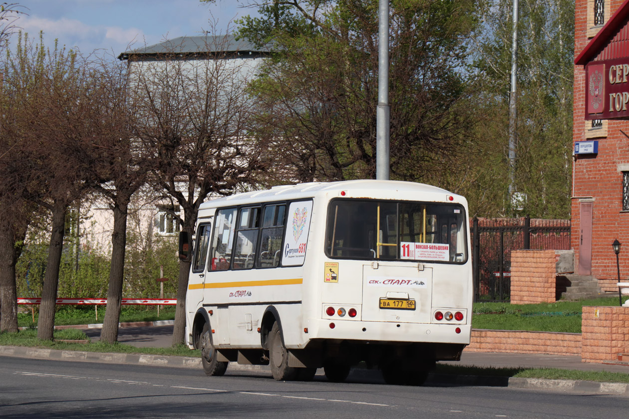 Московская область, ПАЗ-32054 № 747