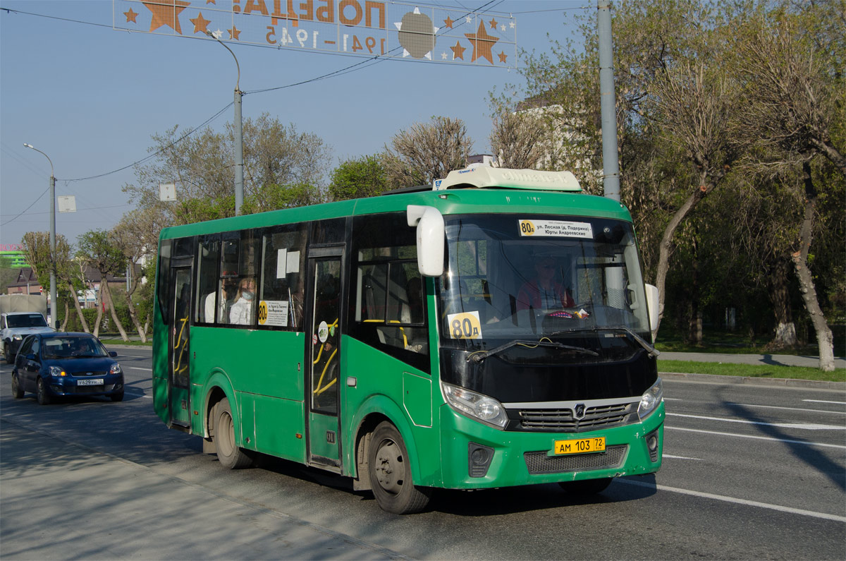 Тюменская область, ПАЗ-320405-04 "Vector Next" № АМ 103 72