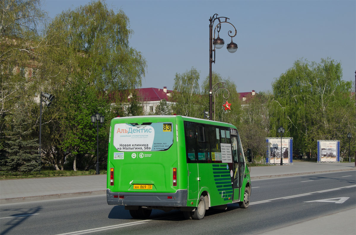 Тюменская область, ГАЗ-A64R45 Next № АН 869 72