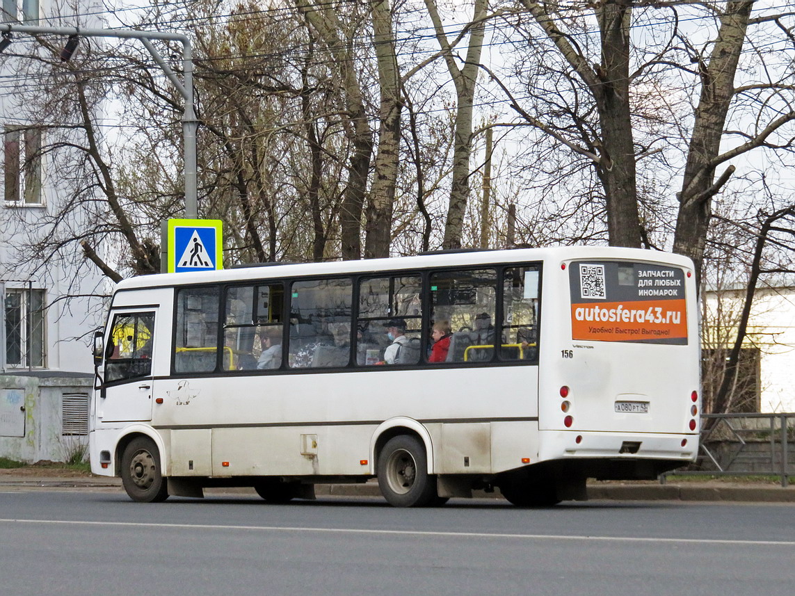 Кировская область, ПАЗ-320412-04 "Вектор" № А 080 РТ 43