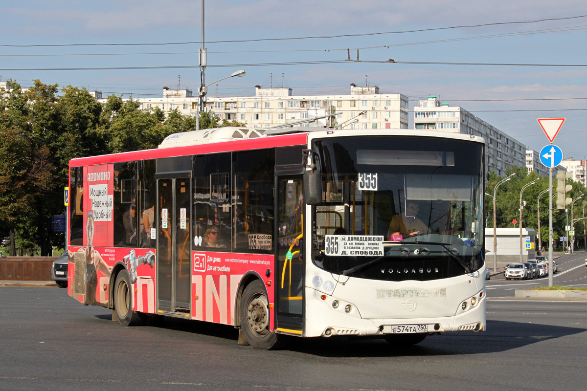 Московская область, Volgabus-5270.0H № Е 574 ТА 750