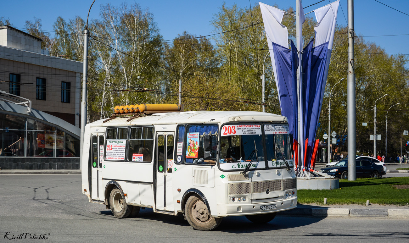 Новосибирская область, ПАЗ-32054 № С 510 СС 55