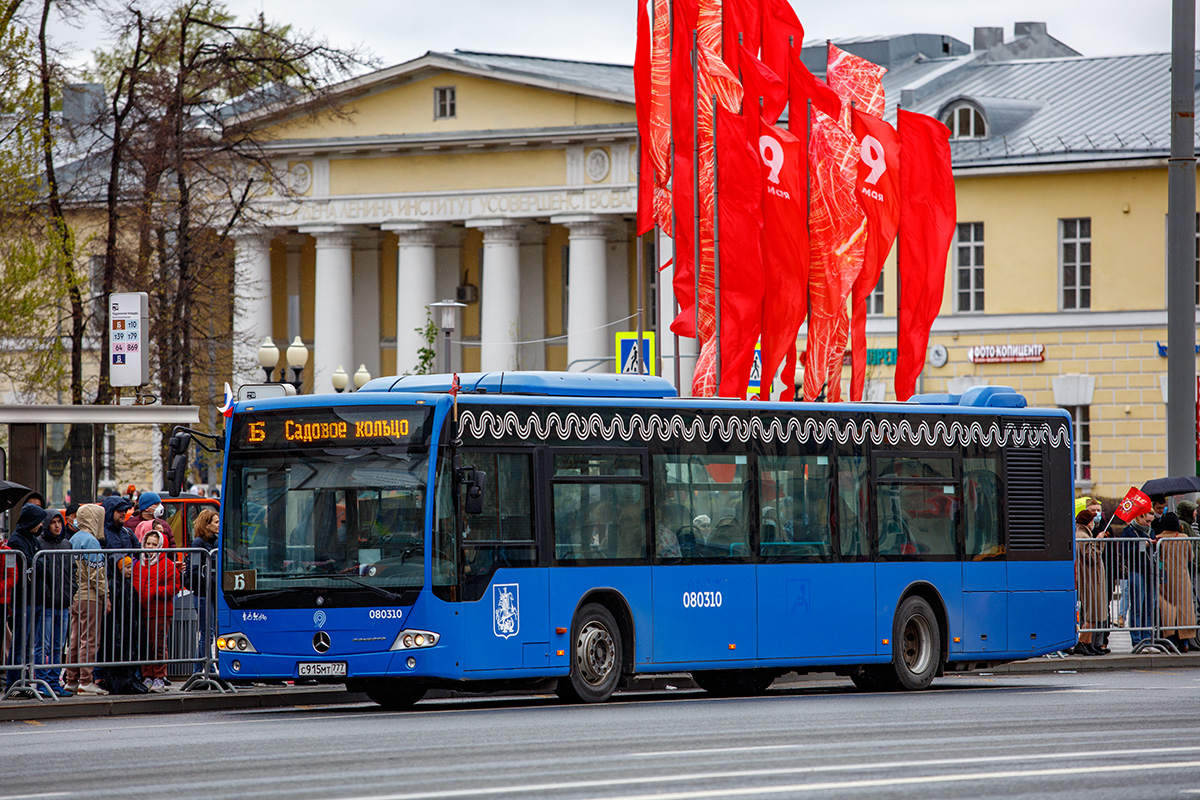 Москва, Mercedes-Benz Conecto II № 080310