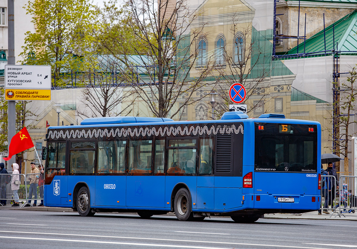 Москва, Mercedes-Benz Conecto II № 080310