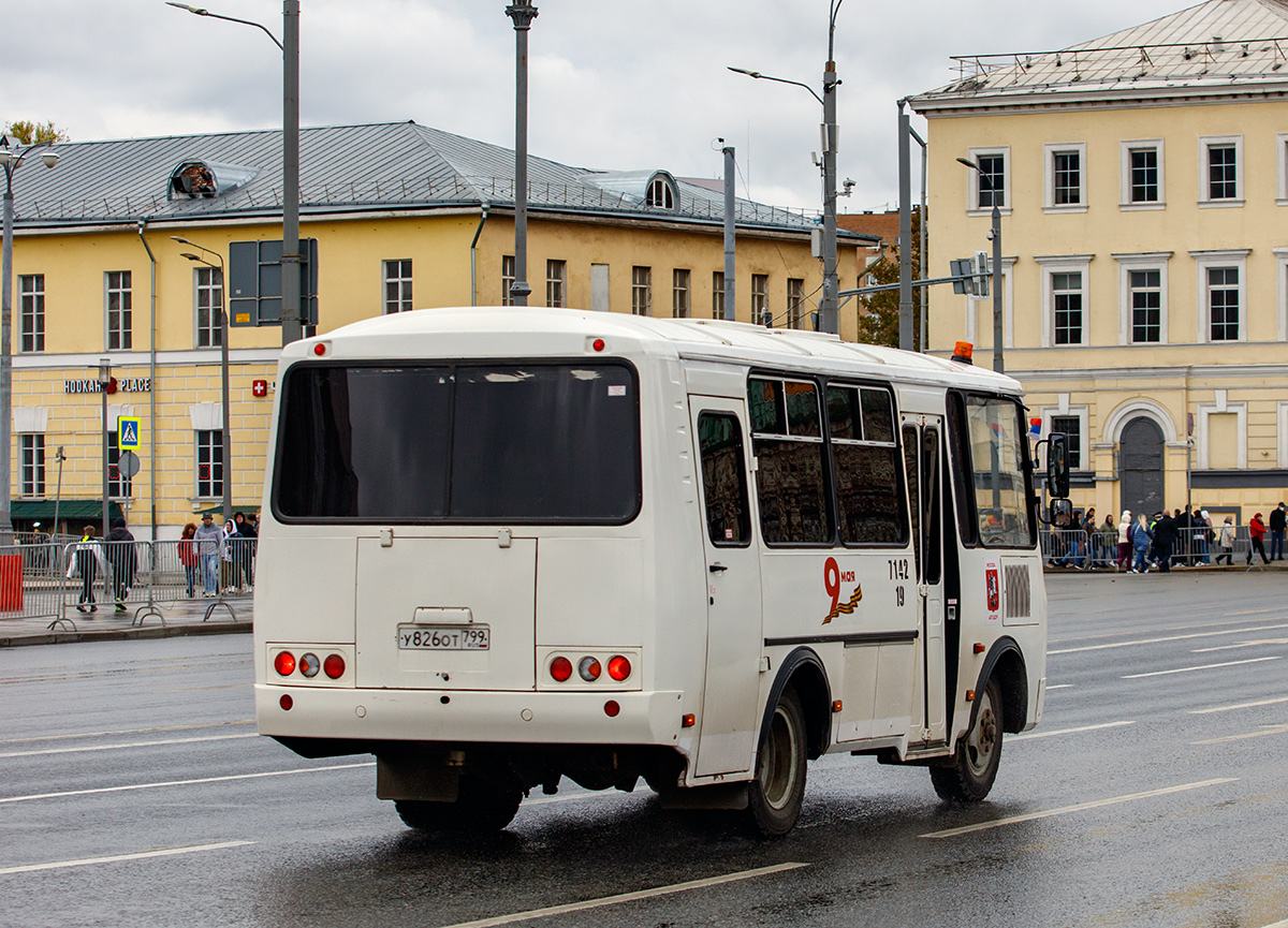 Москва, ПАЗ-32053 № 7142