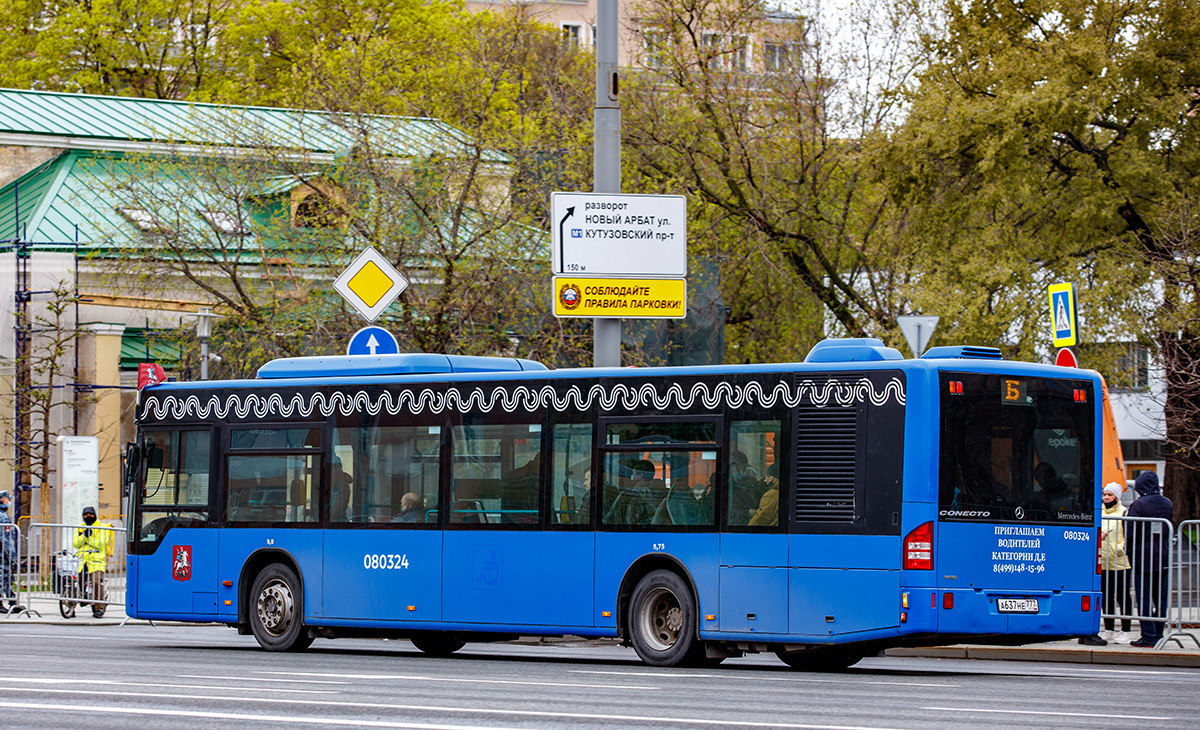 Москва, Mercedes-Benz Conecto II № 080324