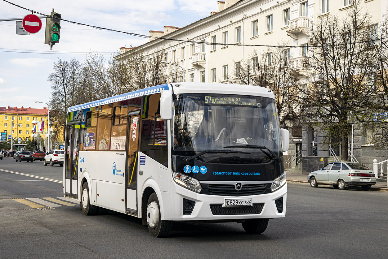 Башкортостан, ПАЗ-320415-04 "Vector Next" № 6330