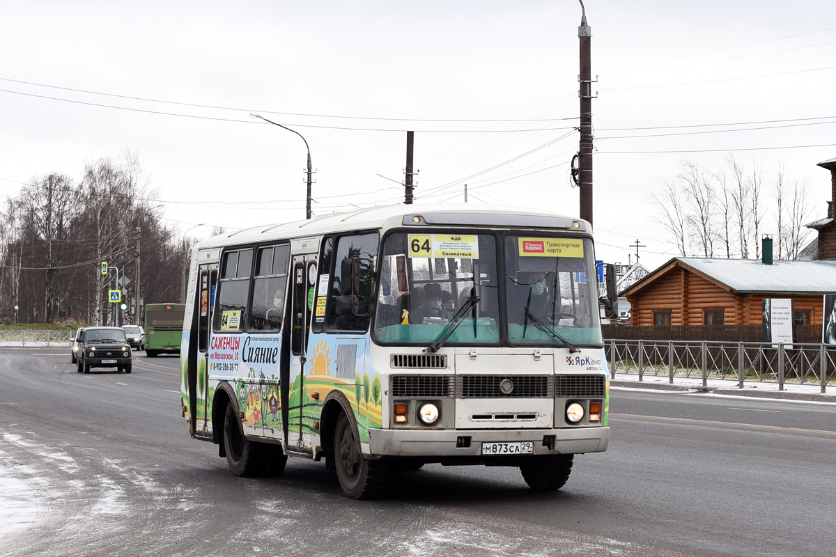 Архангельская область, ПАЗ-32054 № М 873 СА 29