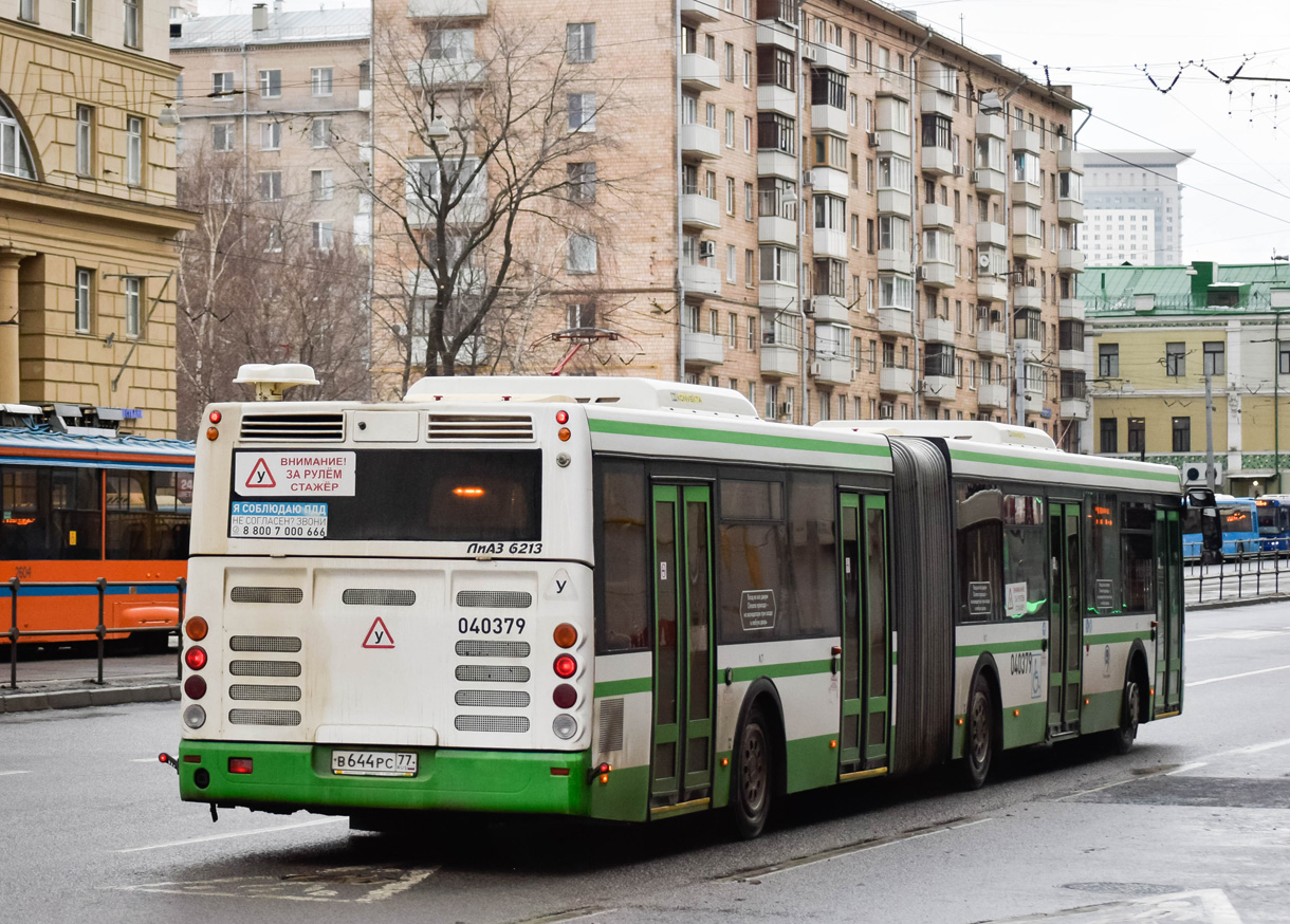 Москва, ЛиАЗ-6213.22-01 № 040379