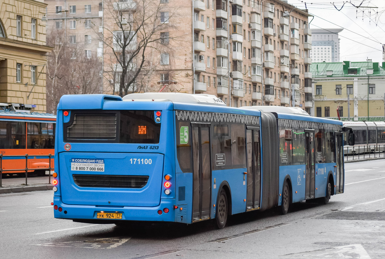 Москва, ЛиАЗ-6213.65 № 171100