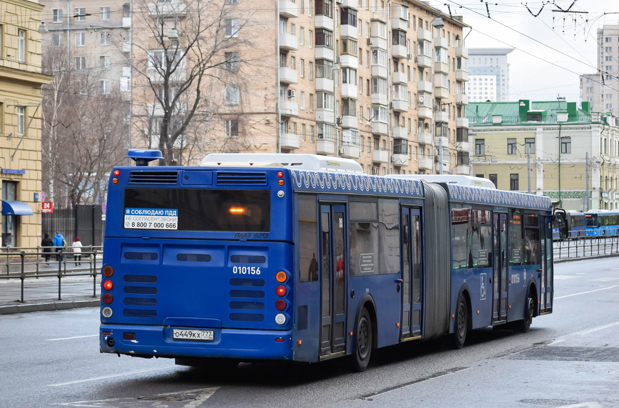 Москва, ЛиАЗ-6213.22 № 010156