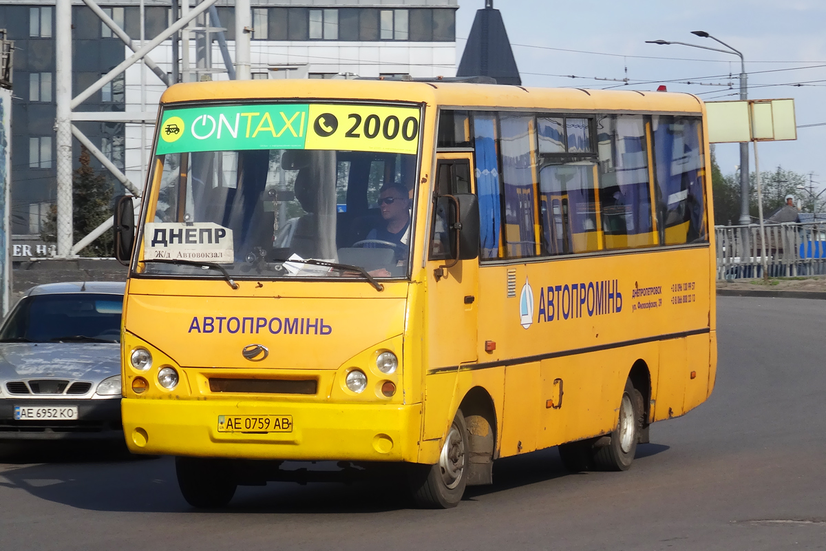 Днепропетровская область, I-VAN A07A1-60 № AE 0759 AB