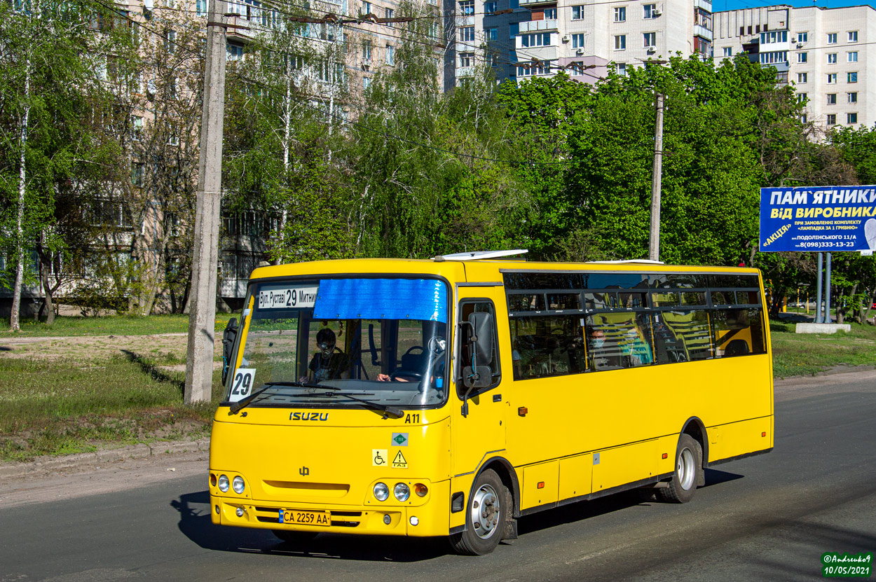 Черкасская область, Ataman A092G6 № А11