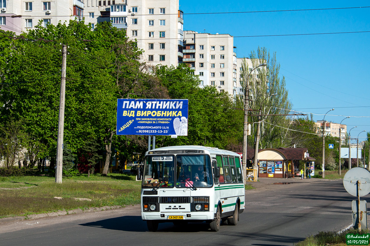 Черкасская область, ПАЗ-32054-07 № 24