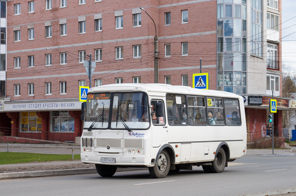 Архангельская область, ПАЗ-32054 № О 557 АО 29 Архангельская область, ПАЗ-32054 № О 557 АО 29