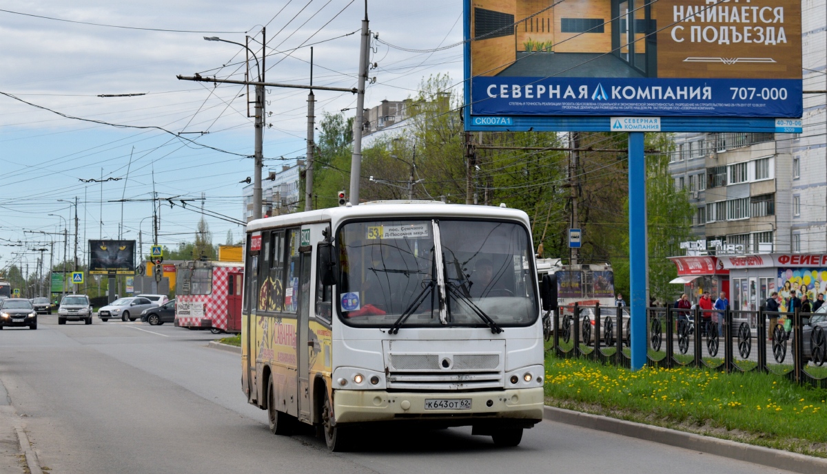 Рязанская область, ПАЗ-320402-03 № 1