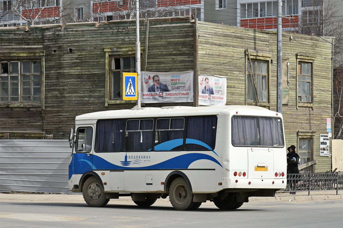 Саха (Якутия), ПАЗ-32053 № УХ 122 77