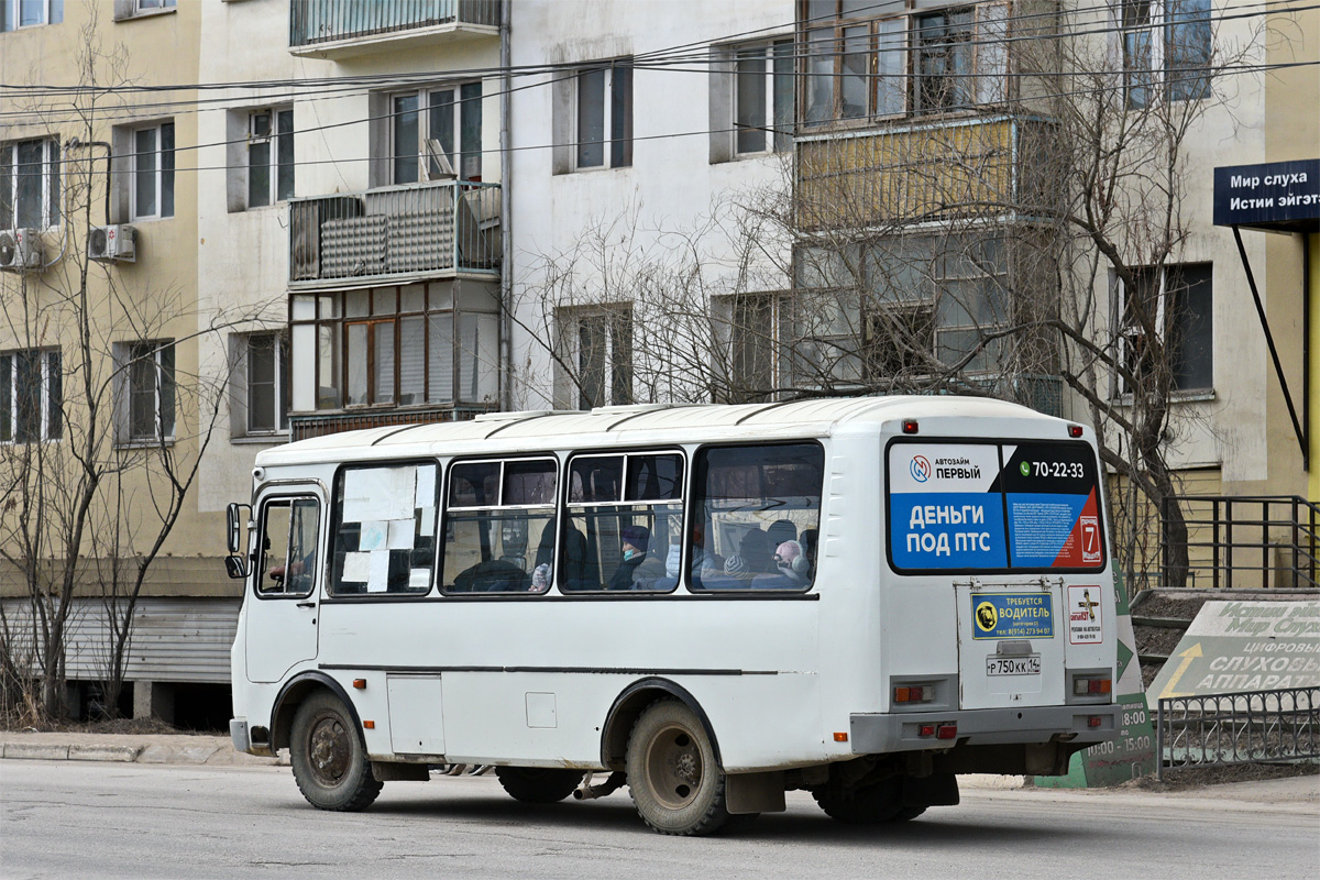 Саха (Якутия), ПАЗ-32054 № Р 750 КК 14