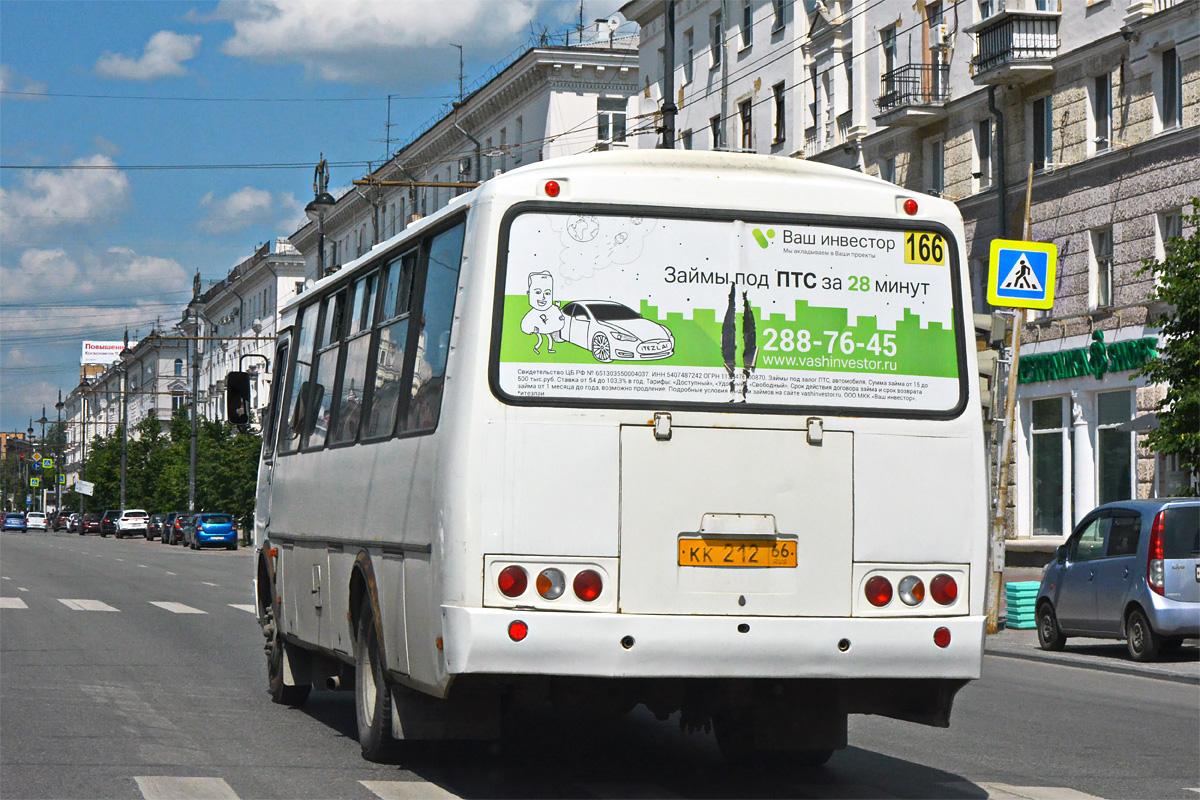 Свердловская область, ПАЗ-4234-05 № КК 212 66
