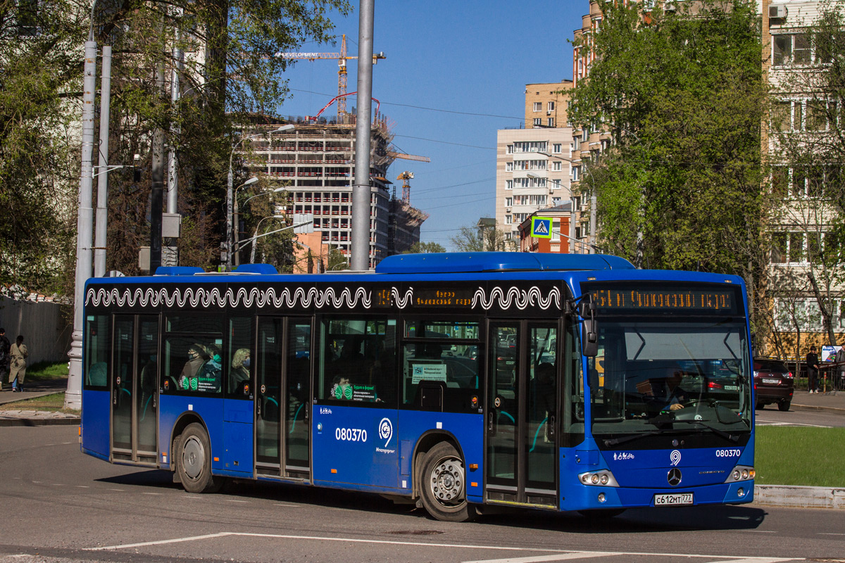 Москва, Mercedes-Benz Conecto II № 080370