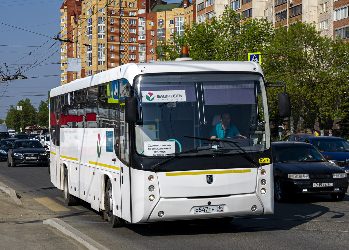 Татарстан, НефАЗ-5299-17-42 № Х 547 ТЕ 116