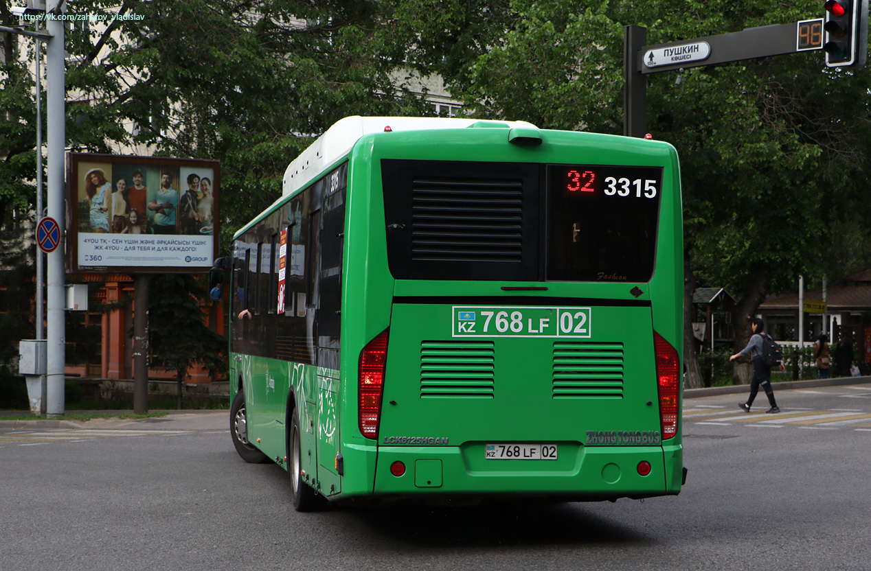 Алматы, Zhong Tong LCK6125HGAN № 3315