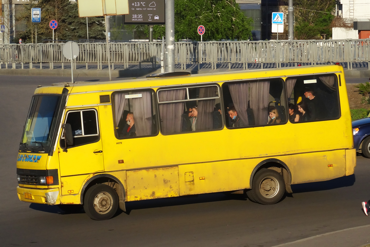 Днепропетровская область, Эталон А079.31 "Подснежник" № AE 1528 AB