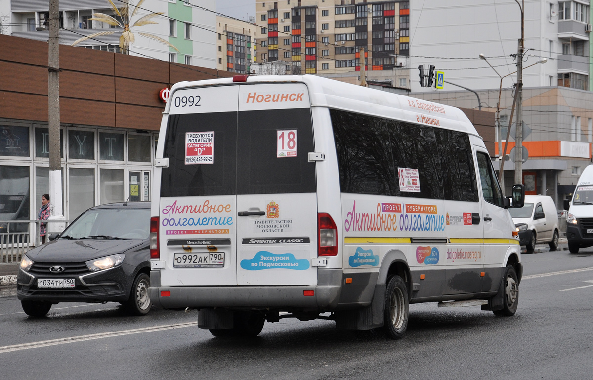 Όμπλαστ της Μόσχας, Luidor-223201 (MB Sprinter Classic) # 0992