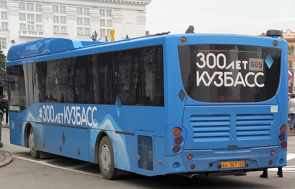 Obwód kemerowski - Kuzbas, Volgabus-5285.G2 Nr 252