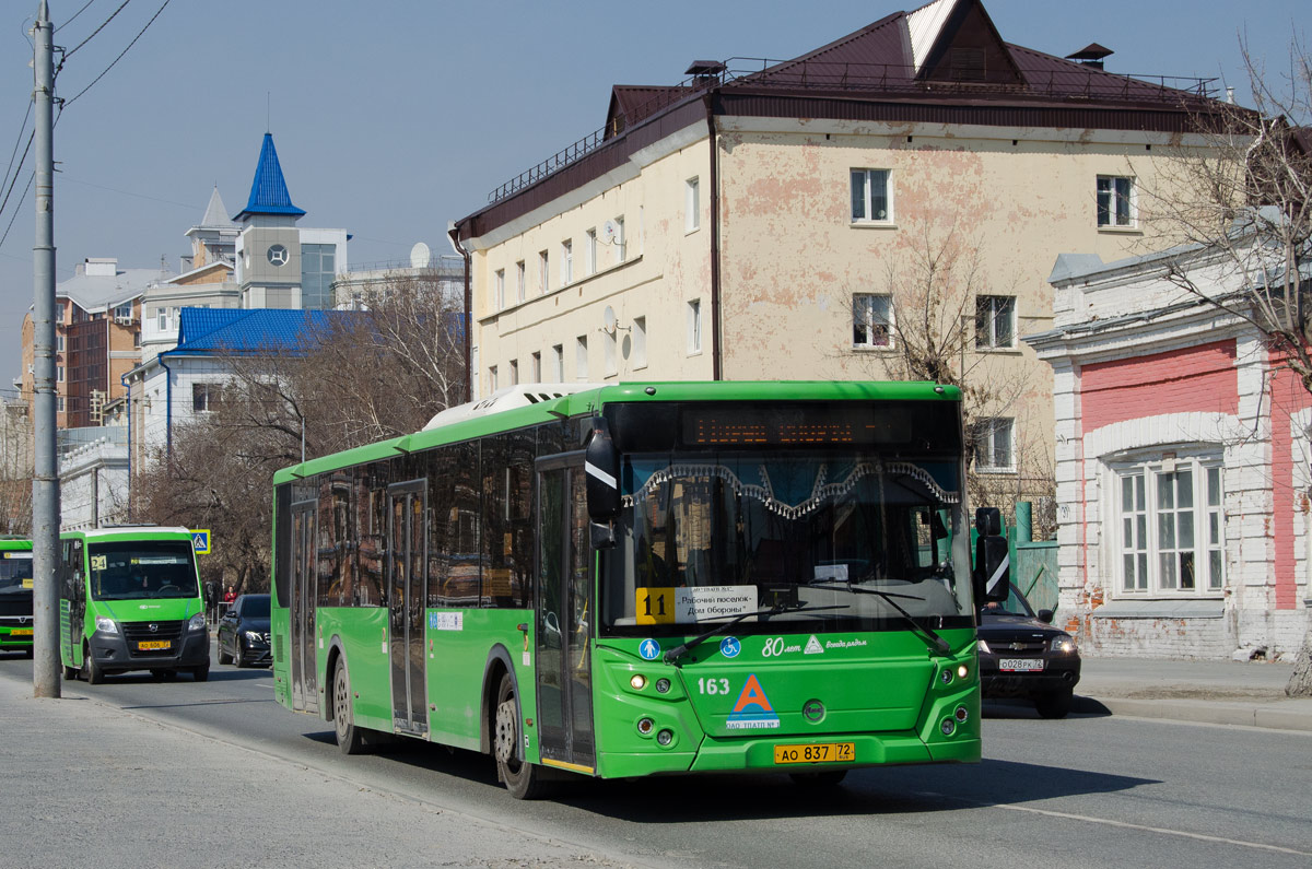 Цюменская вобласць, ЛиАЗ-5292.65 № 163