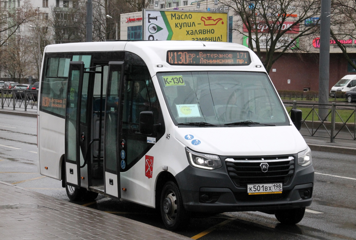 Санкт-Петербург, ГАЗ-A68R52 City № 45