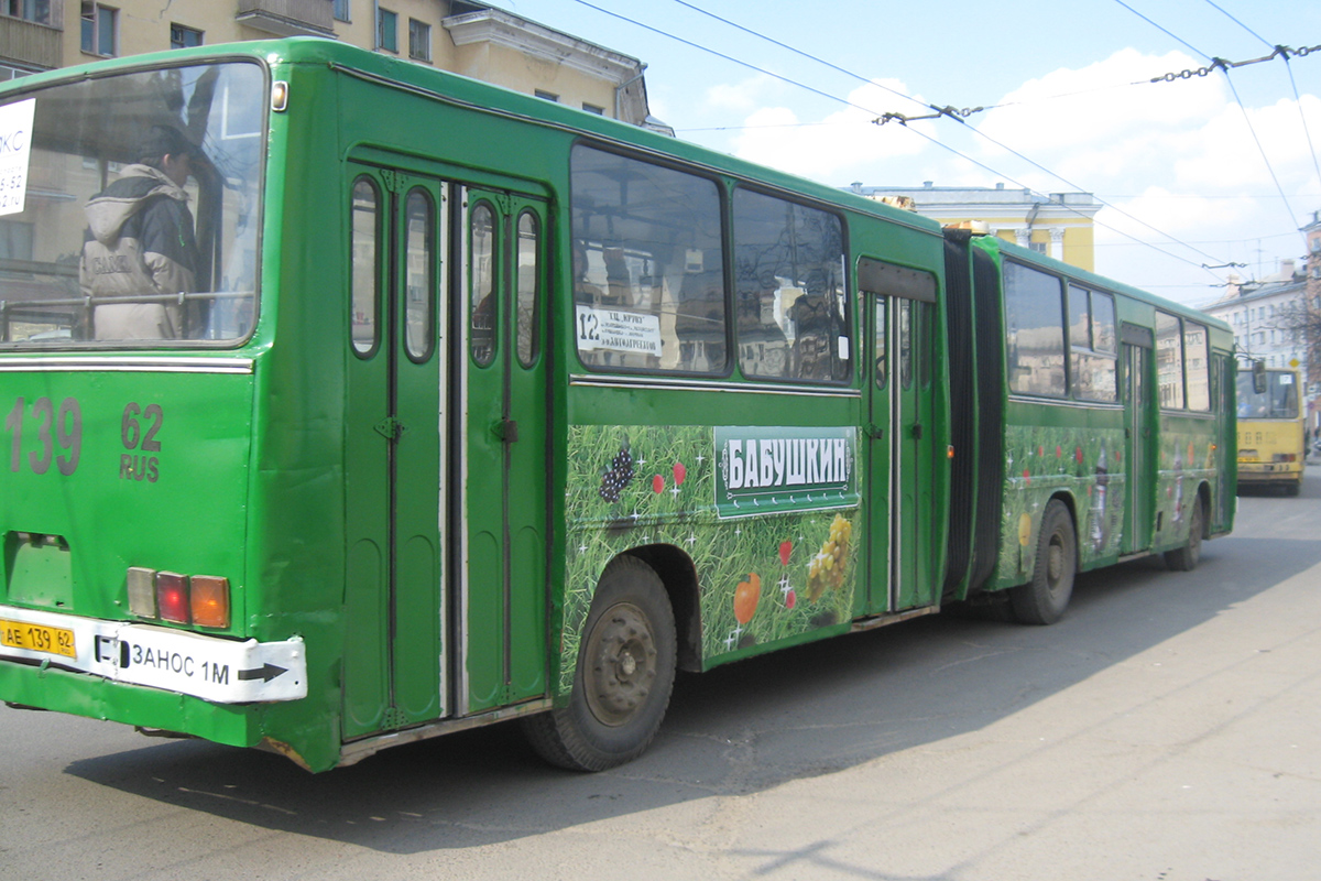 Рязанская область, Ikarus 280.02 № 1028