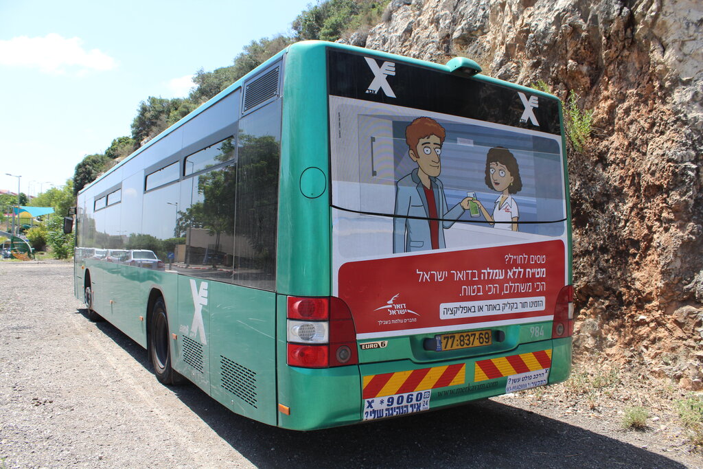 Израиль, Merkavim 3405 № 00984