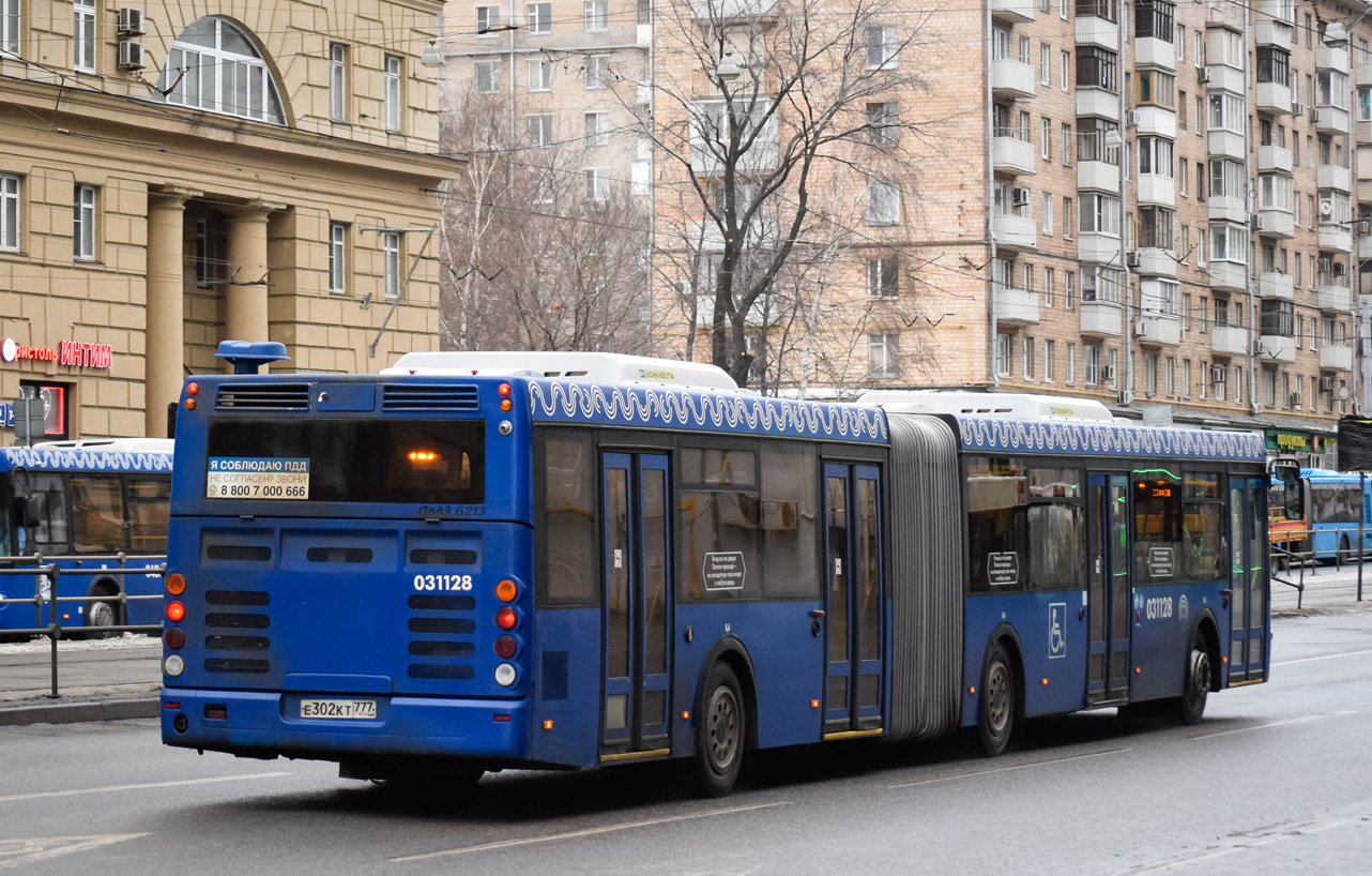 Москва, ЛиАЗ-6213.22 № 031128