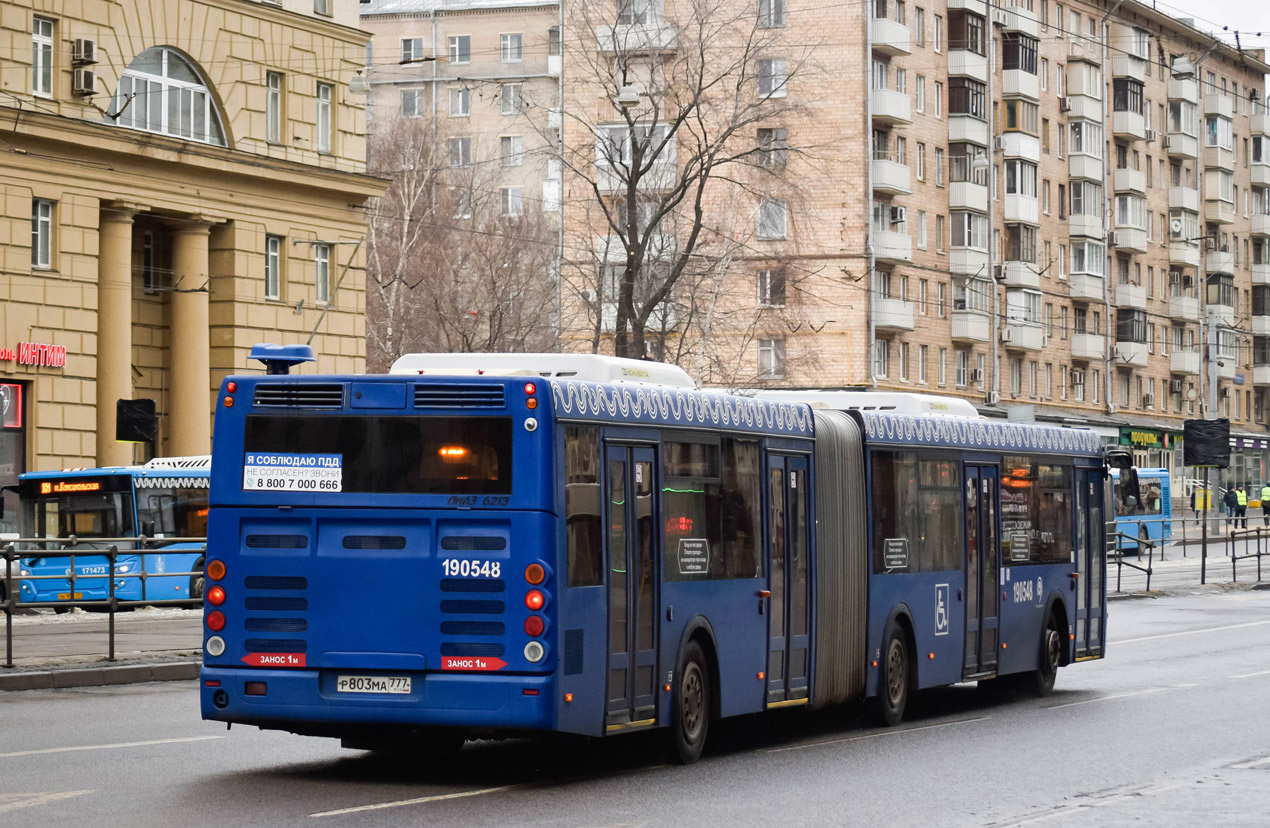 Москва, ЛиАЗ-6213.22 № 190548