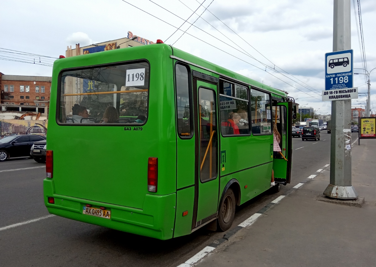 Харьковская область, БАЗ-А079.14 "Подснежник" № AX 0495 AA