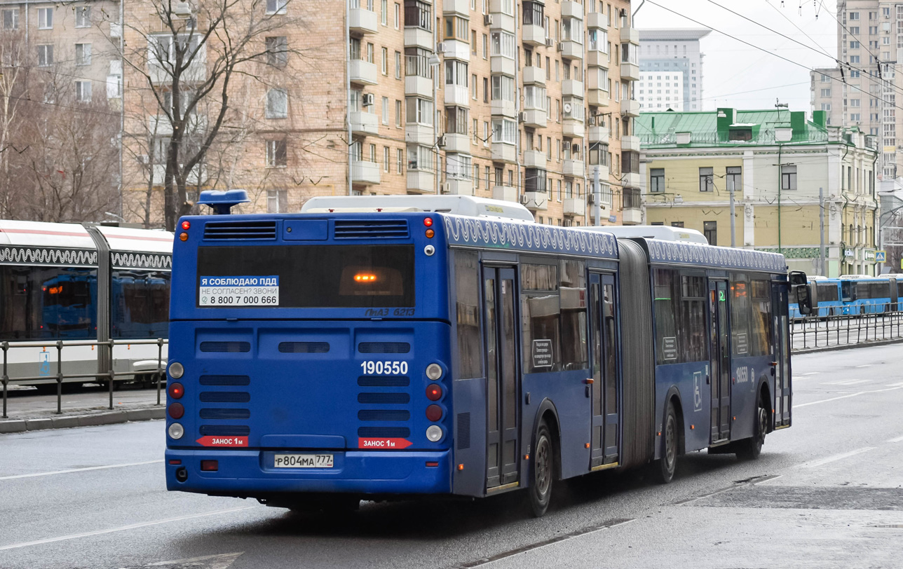 Москва, ЛиАЗ-6213.22 № 190550