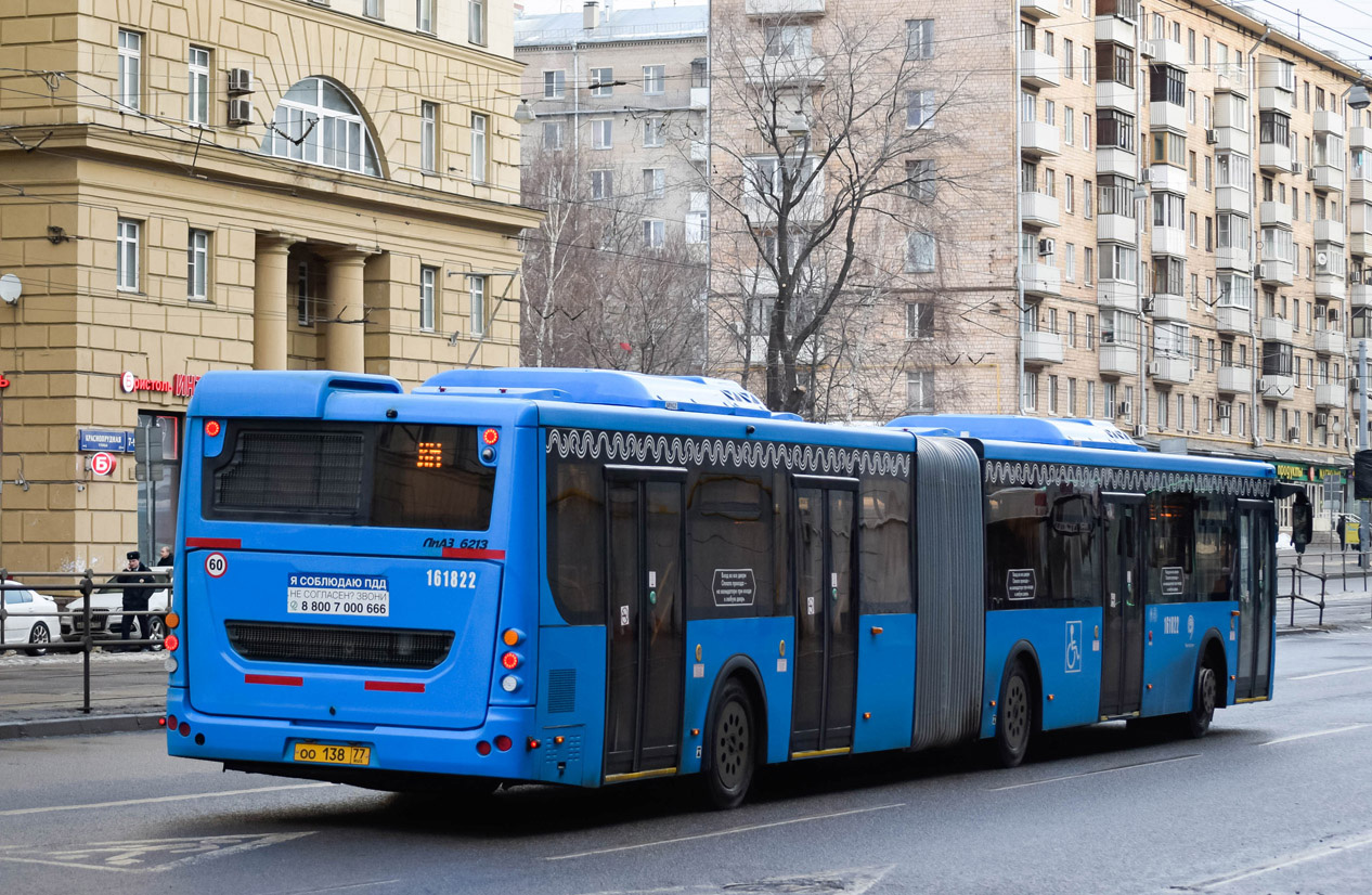 Москва, ЛиАЗ-6213.65 № 161822