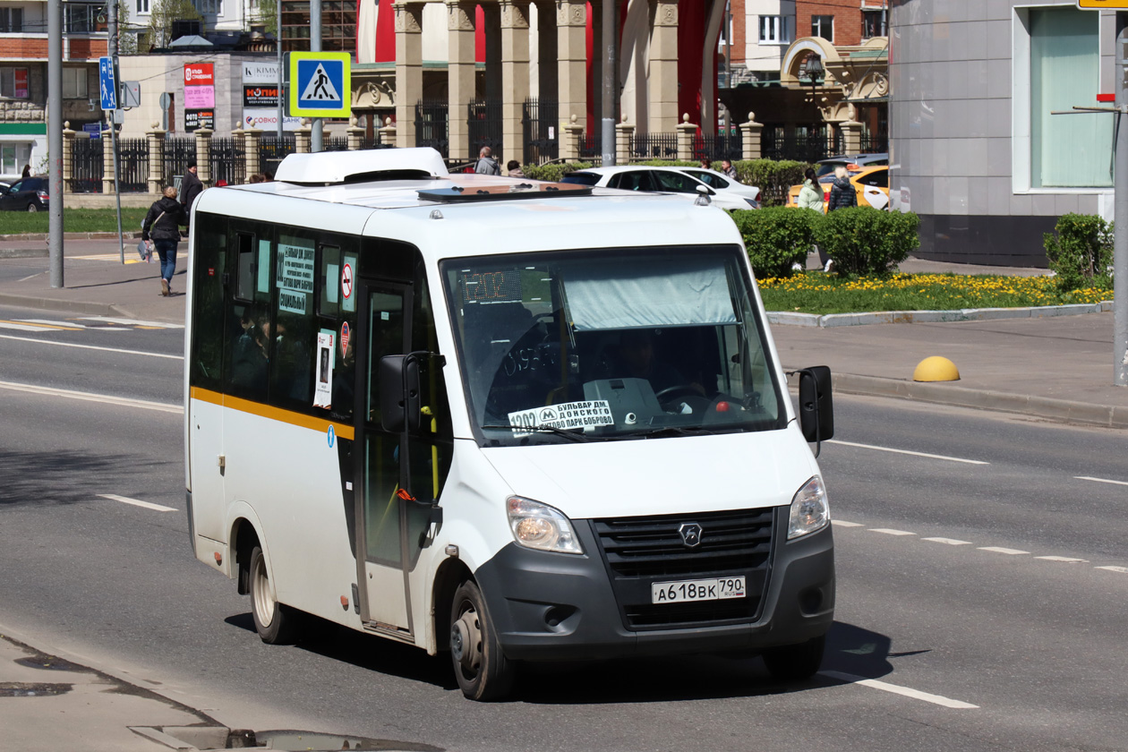 Московская область, ГАЗ-A64R42 Next № А 618 ВК 790