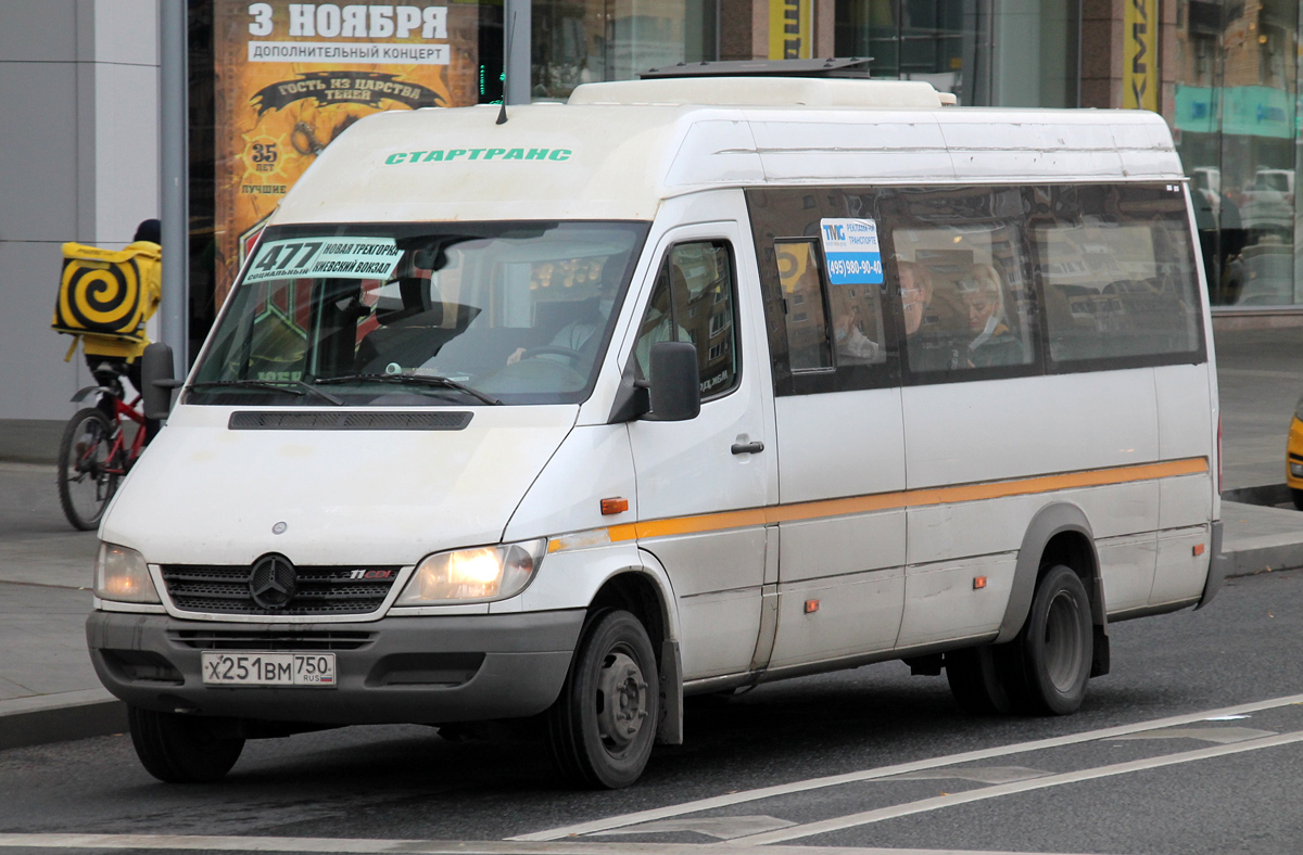 Московская область, Луидор-223237 (MB Sprinter Classic) № Х 251 ВМ 750