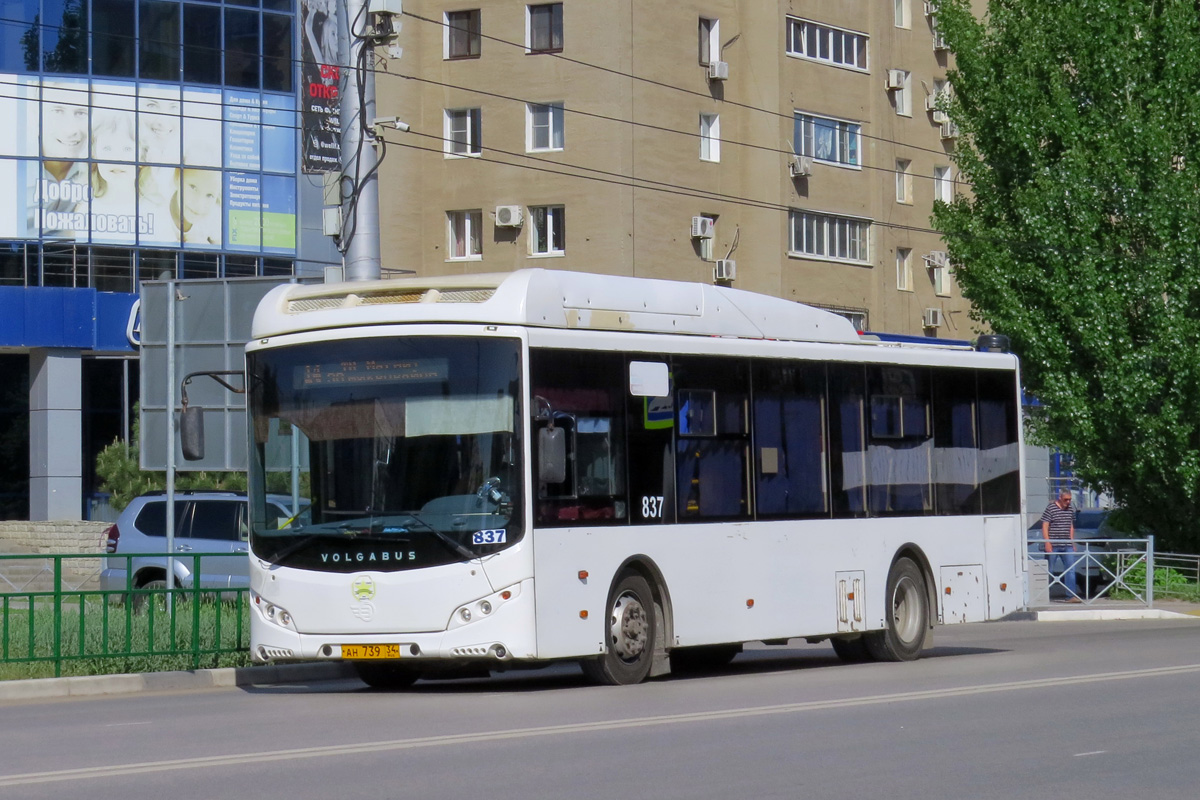 Волгоградская область, Volgabus-5270.GH № 837