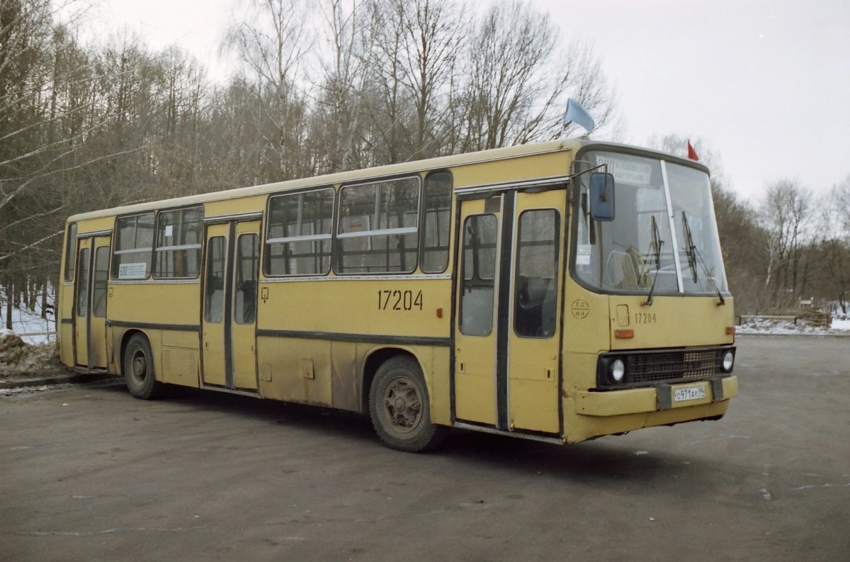 Москва, Ikarus 263.00 № 17204