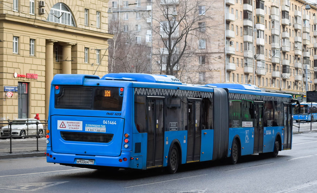 Москва, ЛиАЗ-6213.65 № 041464