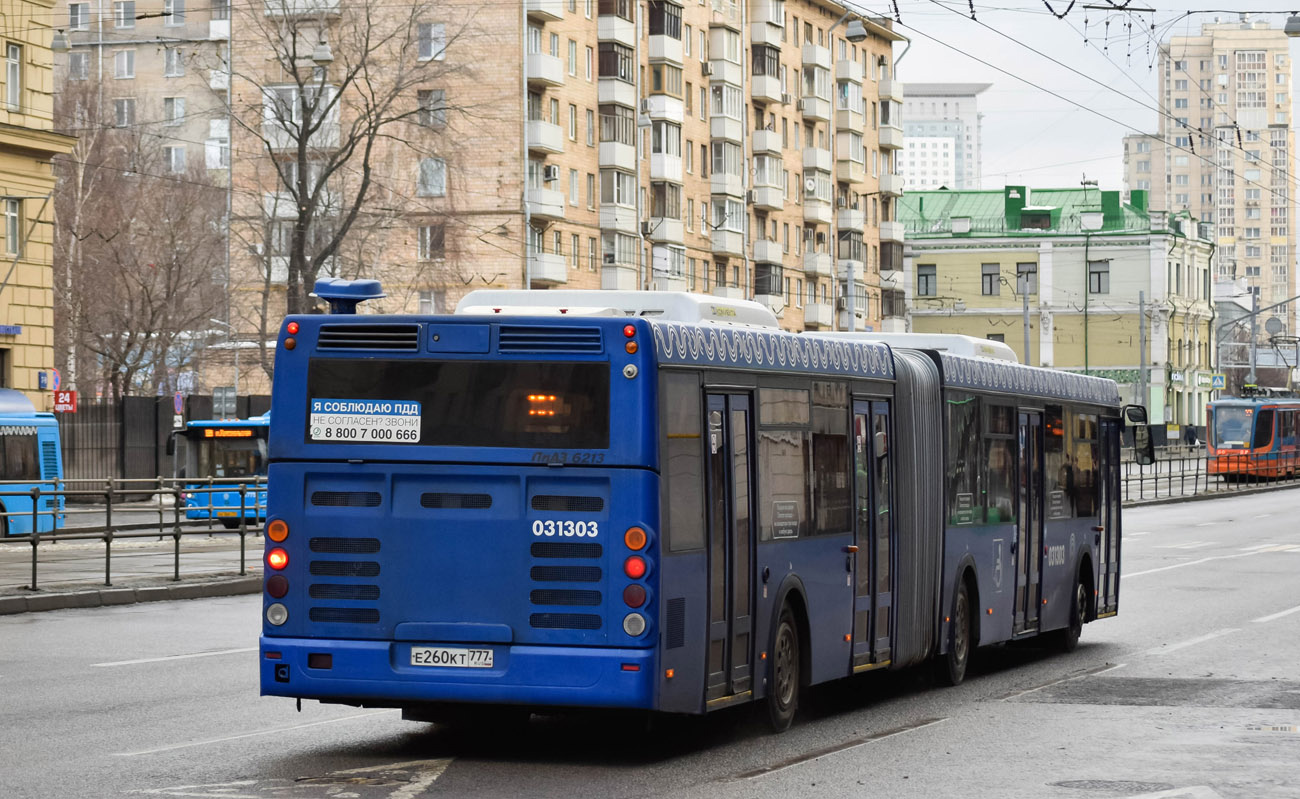 Москва, ЛиАЗ-6213.22 № 031303