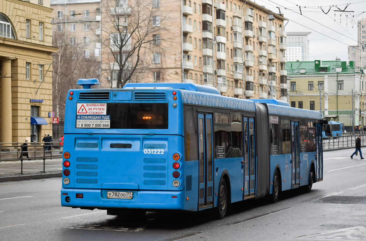 Москва, ЛиАЗ-6213.22-01 № 031222