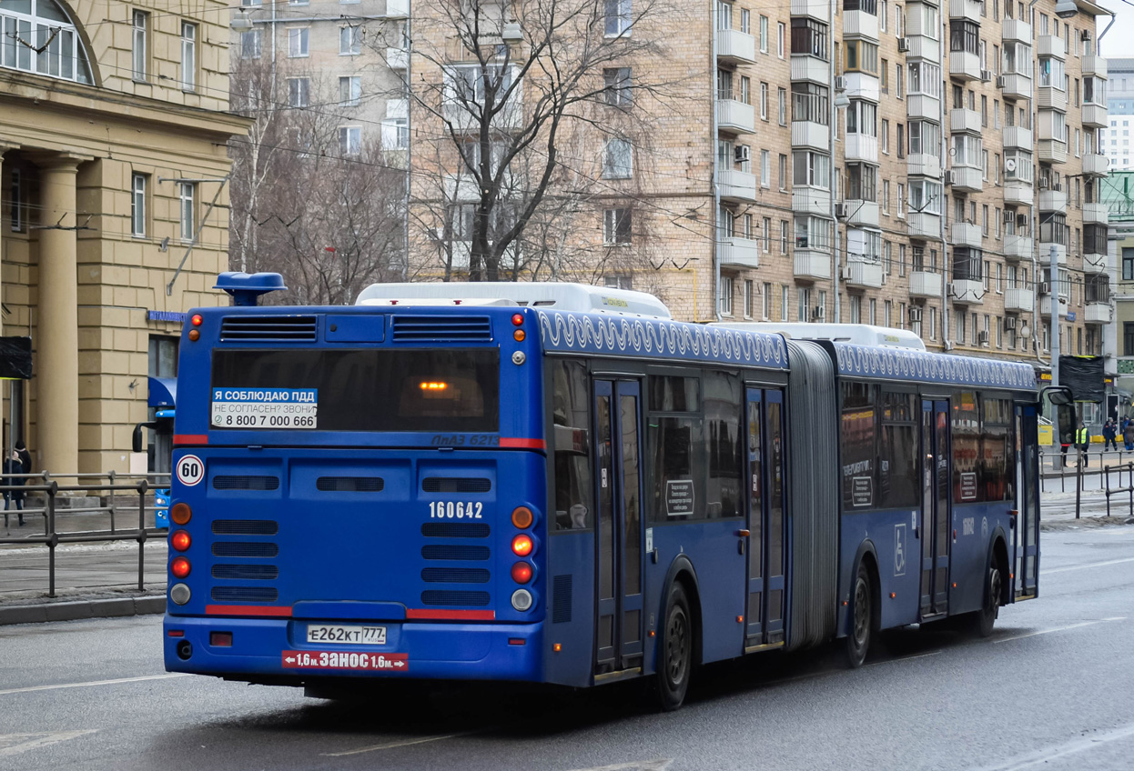 Москва, ЛиАЗ-6213.22 № 160642