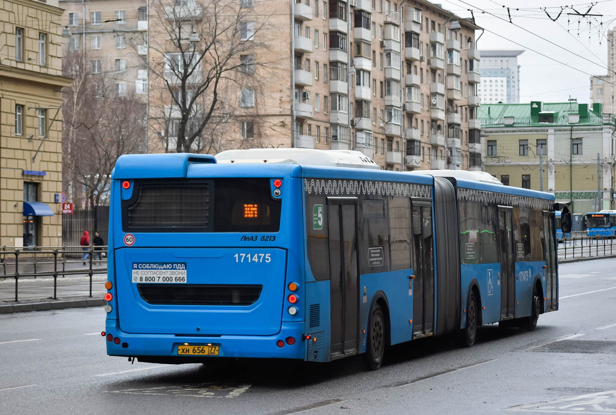 Москва, ЛиАЗ-6213.65 № 171475