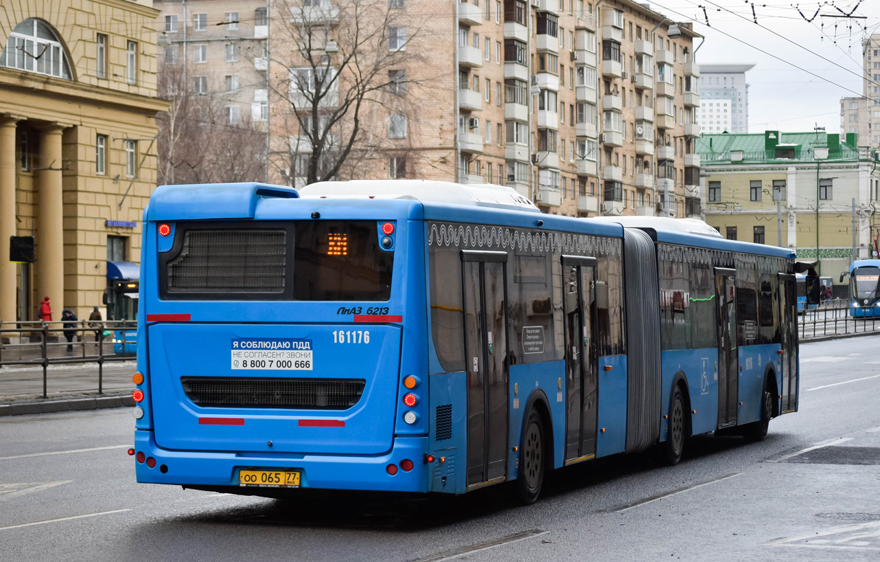 Москва, ЛиАЗ-6213.65 № 161176